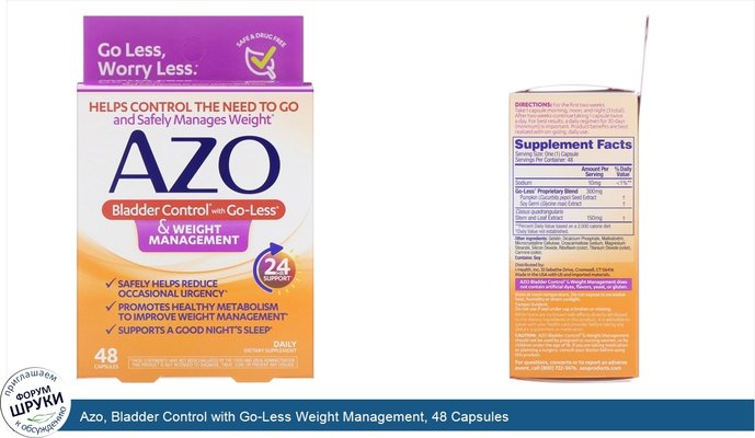 Azo, Bladder Control with Go-Less Weight Management, 48 Capsules