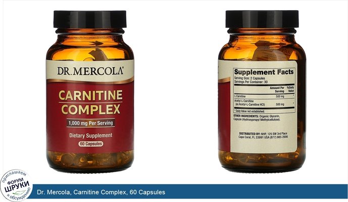 Dr. Mercola, Carnitine Complex, 60 Capsules