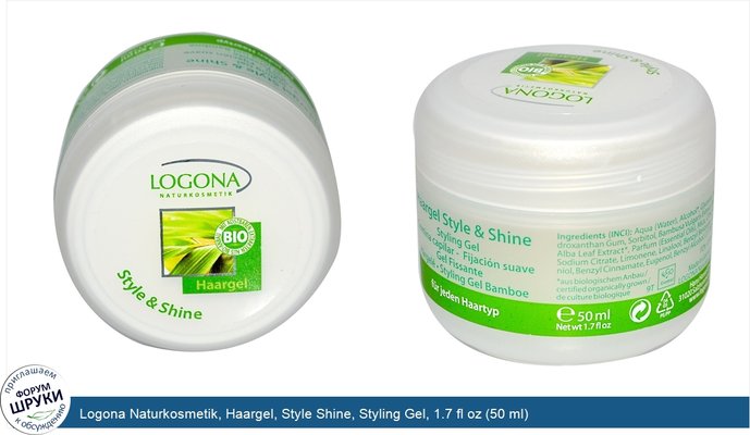 Logona Naturkosmetik, Haargel, Style Shine, Styling Gel, 1.7 fl oz (50 ml)