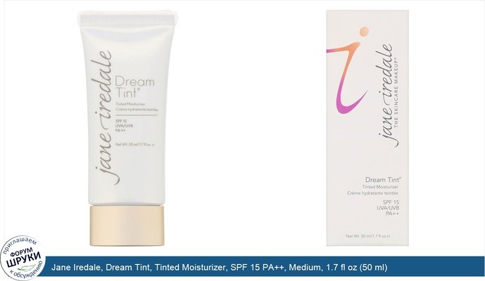 Jane Iredale, Dream Tint, Tinted Moisturizer, SPF 15 PA++, Medium, 1.7 fl oz (50 ml)