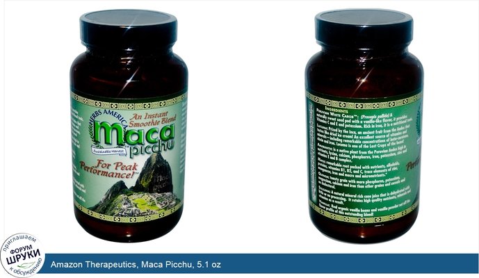 Amazon Therapeutics, Maca Picchu, 5.1 oz