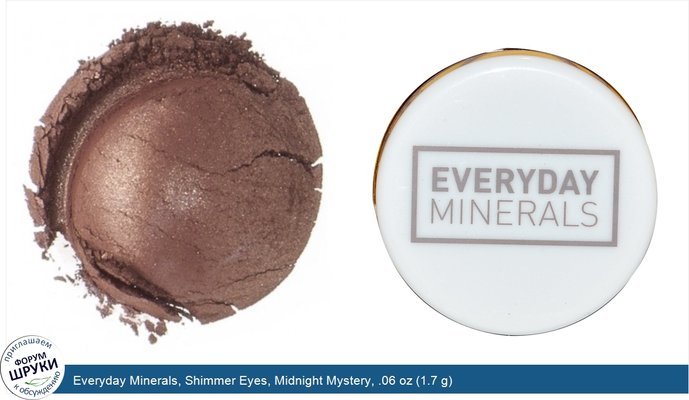 Everyday Minerals, Shimmer Eyes, Midnight Mystery, .06 oz (1.7 g)