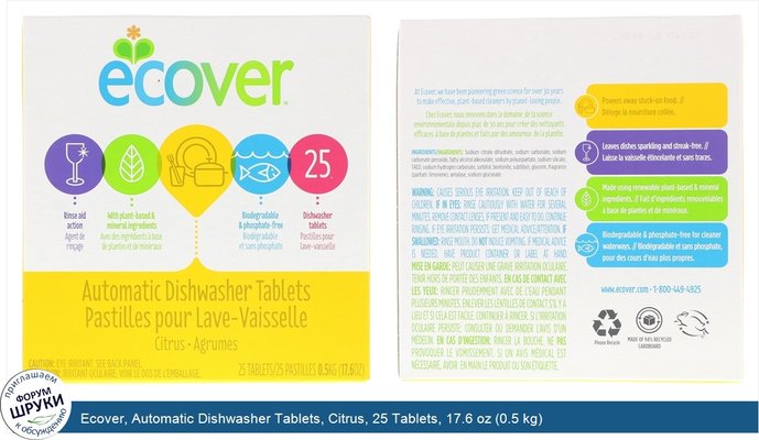 Ecover, Automatic Dishwasher Tablets, Citrus, 25 Tablets, 17.6 oz (0.5 kg)