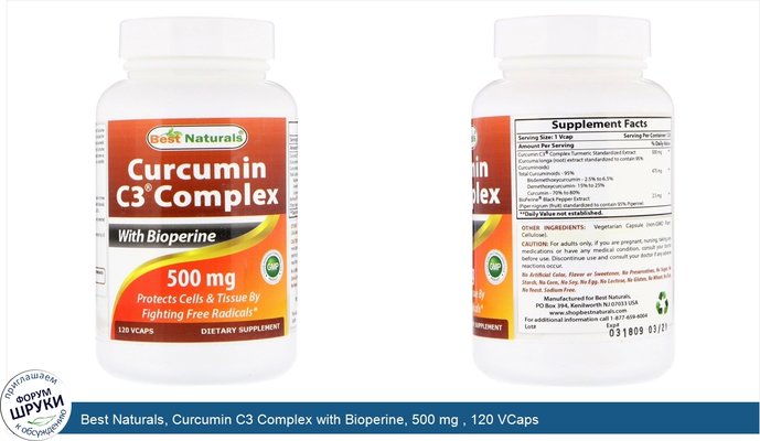 Best Naturals, Curcumin C3 Complex with Bioperine, 500 mg , 120 VCaps