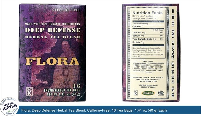 Flora, Deep Defense Herbal Tea Blend, Caffeine-Free, 16 Tea Bags, 1.41 oz (40 g) Each