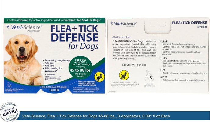 Vetri-Science, Flea + Tick Defense for Dogs 45-88 lbs., 3 Applicators, 0.091 fl oz Each