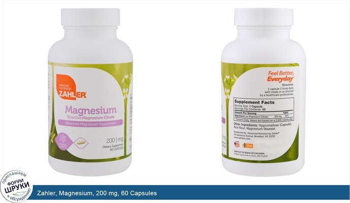 Zahler, Magnesium, 200 mg, 60 Capsules