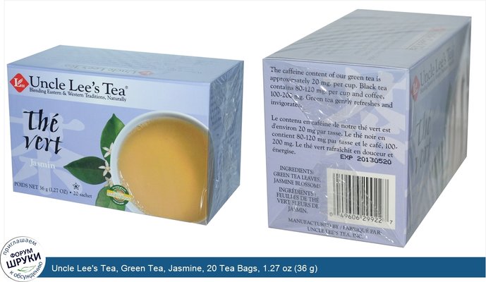 Uncle Lee\'s Tea, Green Tea, Jasmine, 20 Tea Bags, 1.27 oz (36 g)