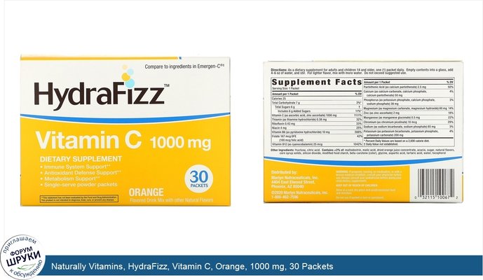 Naturally Vitamins, HydraFizz, Vitamin C, Orange, 1000 mg, 30 Packets