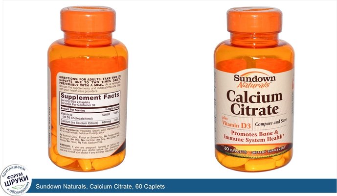 Sundown Naturals, Calcium Citrate, 60 Caplets