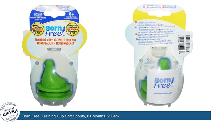 Born Free, Training Cup Soft Spouts, 6+ Months, 2 Pack