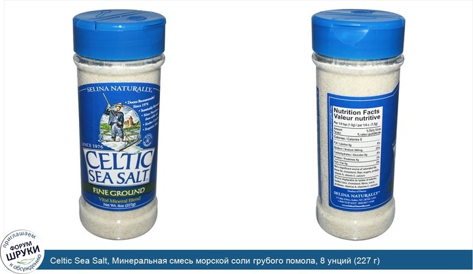 Celtic Sea Salt, Минеральная смесь морской соли грубого помола, 8 унций (227 г)