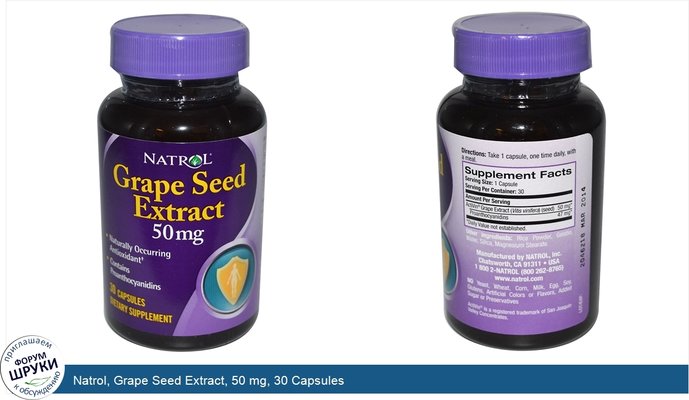 Natrol, Grape Seed Extract, 50 mg, 30 Capsules