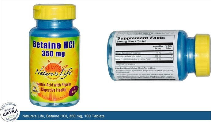 Nature\'s Life, Betaine HCI, 350 mg, 100 Tablets