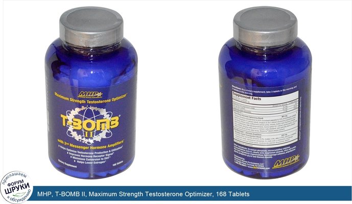 MHP, T-BOMB II, Maximum Strength Testosterone Optimizer, 168 Tablets