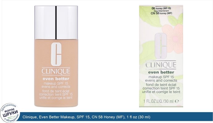 Clinique, Even Better Makeup, SPF 15, CN 58 Honey (MF), 1 fl oz (30 ml)