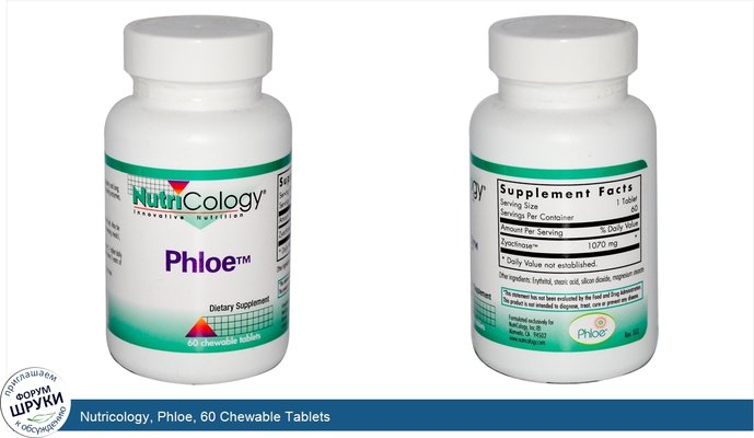 Nutricology, Phloe, 60 Chewable Tablets