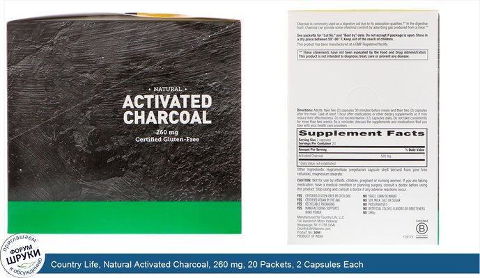 Country Life, Natural Activated Charcoal, 260 mg, 20 Packets, 2 Capsules Each