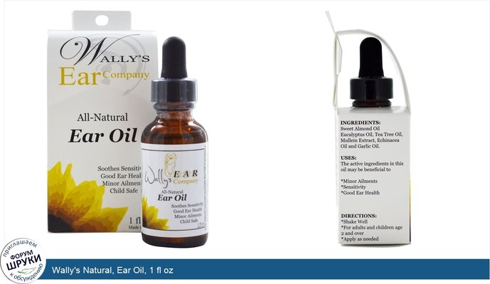 Wally\'s Natural, Ear Oil, 1 fl oz