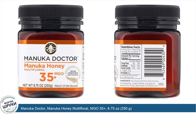 Manuka Doctor, Manuka Honey Multifloral, MGO 35+, 8.75 oz (250 g)