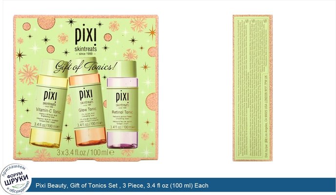 Pixi Beauty, Gift of Tonics Set , 3 Piece, 3.4 fl oz (100 ml) Each