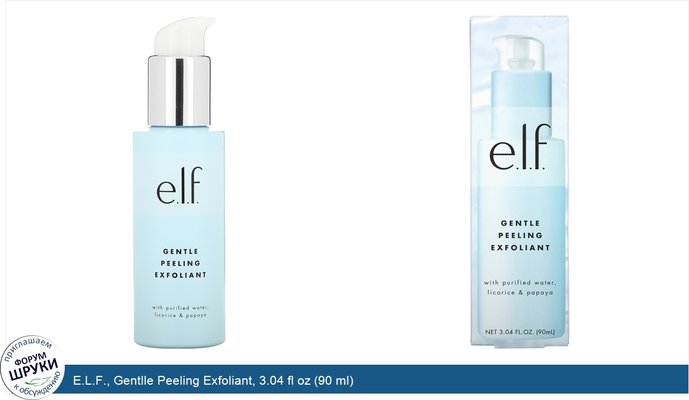 E.L.F., Gentlle Peeling Exfoliant, 3.04 fl oz (90 ml)