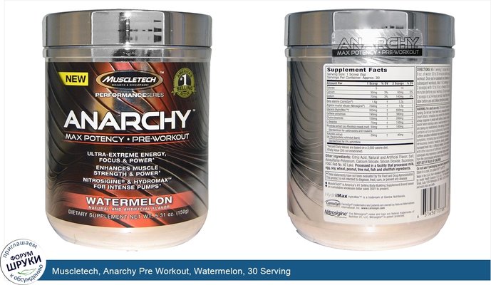 Muscletech, Anarchy Pre Workout, Watermelon, 30 Serving