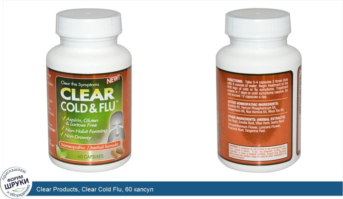 Clear Products, Clear Cold Flu, 60 капсул