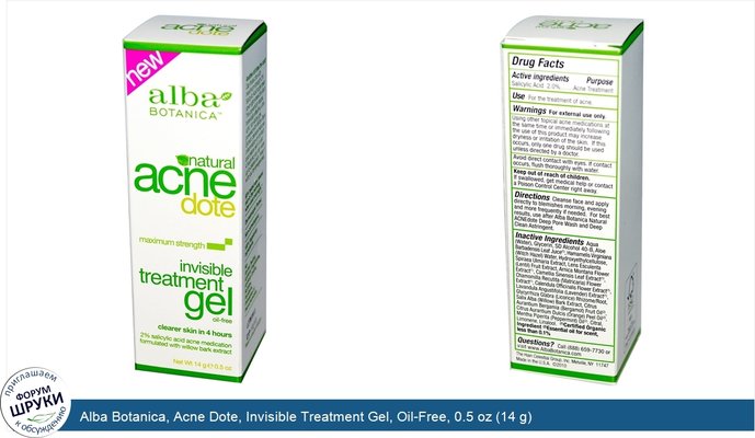 Alba Botanica, Acne Dote, Invisible Treatment Gel, Oil-Free, 0.5 oz (14 g)