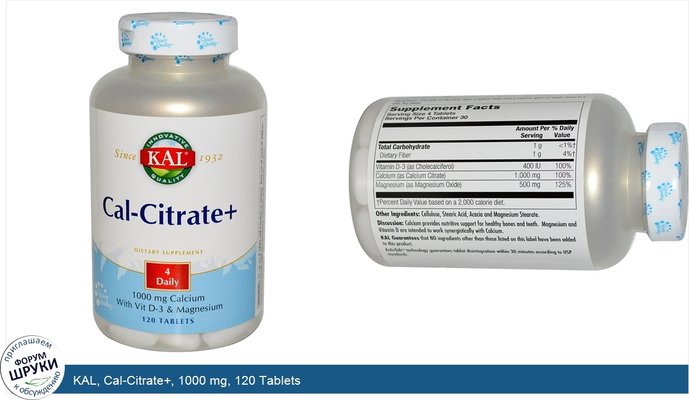KAL, Cal-Citrate+, 1000 mg, 120 Tablets