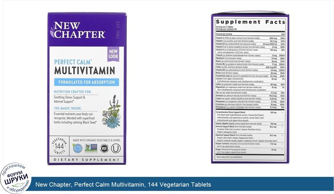 New Chapter, Perfect Calm Multivitamin, 144 Vegetarian Tablets