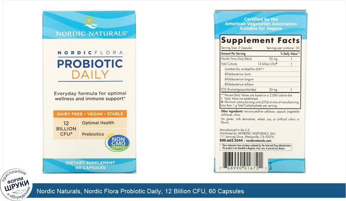 Nordic Naturals, Nordic Flora Probiotic Daily, 12 Billion CFU, 60 Capsules