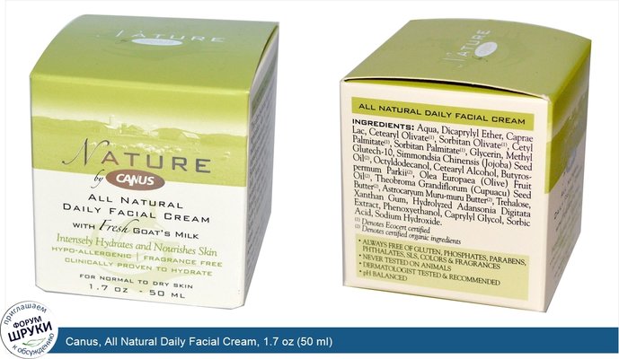 Canus, All Natural Daily Facial Cream, 1.7 oz (50 ml)