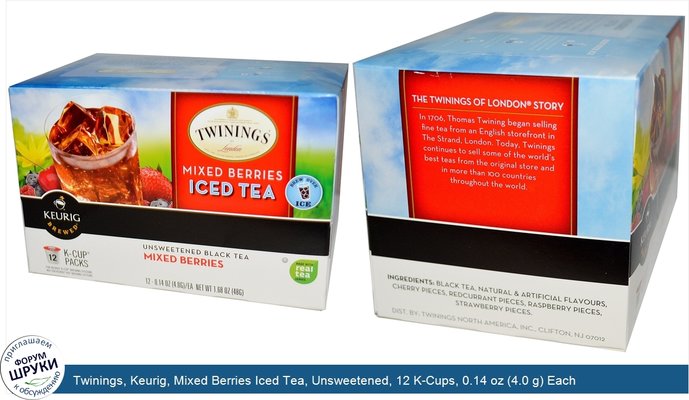 Twinings, Keurig, Mixed Berries Iced Tea, Unsweetened, 12 K-Cups, 0.14 oz (4.0 g) Each
