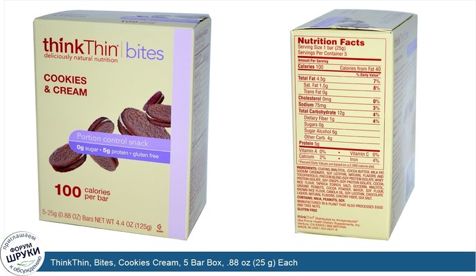 ThinkThin, Bites, Cookies Cream, 5 Bar Box, .88 oz (25 g) Each