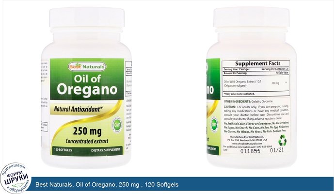 Best Naturals, Oil of Oregano, 250 mg , 120 Softgels