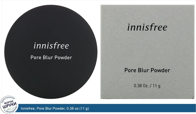 Innisfree, Pore Blur Powder, 0.38 oz (11 g)