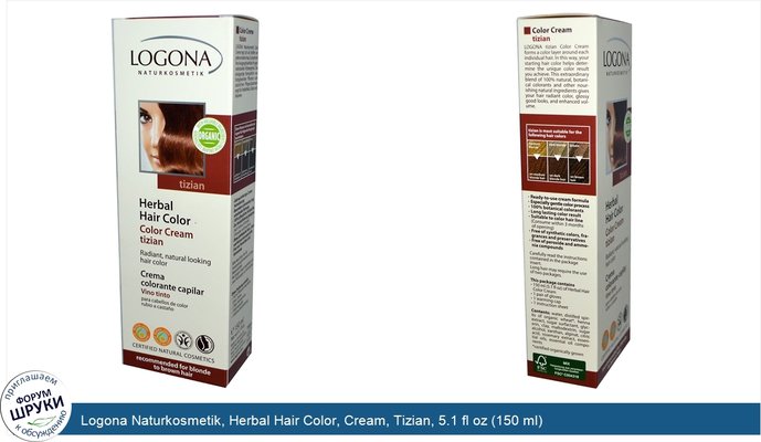 Logona Naturkosmetik, Herbal Hair Color, Cream, Tizian, 5.1 fl oz (150 ml)