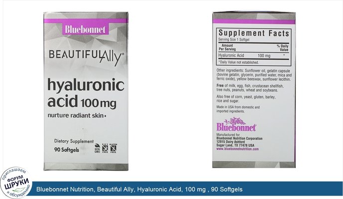 Bluebonnet Nutrition, Beautiful Ally, Hyaluronic Acid, 100 mg , 90 Softgels