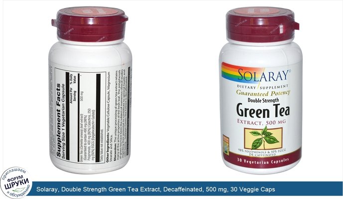 Solaray, Double Strength Green Tea Extract, Decaffeinated, 500 mg, 30 Veggie Caps