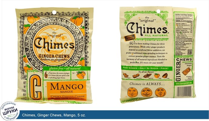 Chimes, Ginger Chews, Mango, 5 oz.