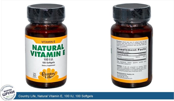 Country Life, Natural Vitamin E, 100 IU, 100 Softgels