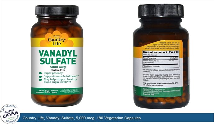 Country Life, Vanadyl Sulfate, 5,000 mcg, 180 Vegetarian Capsules