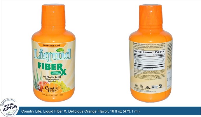 Country Life, Liquid Fiber X, Delicious Orange Flavor, 16 fl oz (473.1 ml)