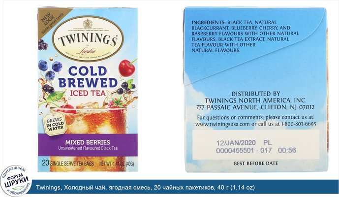 Twinings, Холодный чай, ягодная смесь, 20 чайных пакетиков, 40 г (1,14 oz)