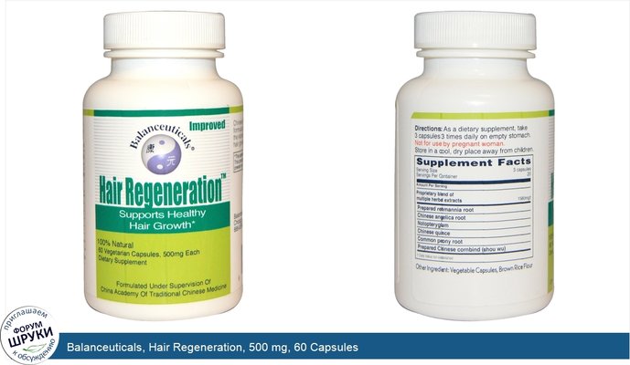 Balanceuticals, Hair Regeneration, 500 mg, 60 Capsules