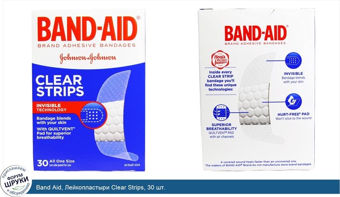 Band Aid, Лейкопластыри Clear Strips, 30 шт.