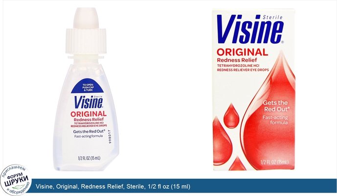 Visine, Original, Redness Relief, Sterile, 1/2 fl oz (15 ml)