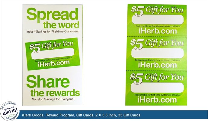 iHerb Goods, Reward Program, Gift Cards, 2 X 3.5 Inch, 33 Gift Cards