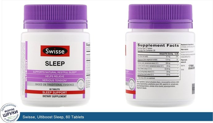 Swisse, Ultiboost Sleep, 60 Tablets